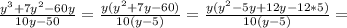 \frac{y^3+7y^2-60y}{10y-50} = \frac{y(y^2+7y-60)}{10(y-5)} = \frac{y(y^2-5y+12y-12*5)}{10(y-5)}=