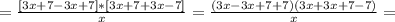 =\frac{[3x+7-3x+7]*[3x+7+3x-7]}{x} = \frac{(3x-3x+7+7)(3x+3x+7-7)}{x} =