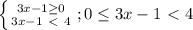 \left \{ {{3x-1 \geq 0} \atop {3x-1\ \textless \ 4}} \right. ; 0\leq 3x-1\ \textless \ 4