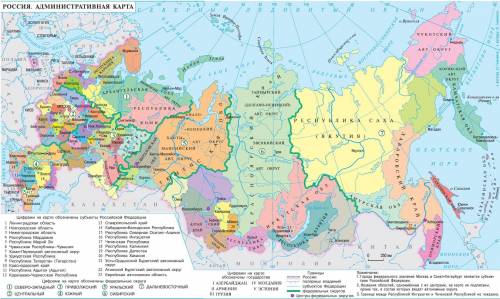 Описание россии по плану: 1. положение на материке. 2. крайние точки (материковые и остравные). 3. п