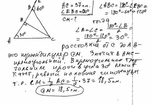 Вравнобедренном треугольнике авс с основанием ас, равным 37 см, внешний угол при вершине в равен 60