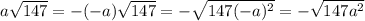 a\sqrt{147}= -(-a)\sqrt{147}= -\sqrt{147(-a)^2}=- \sqrt{147a^2}