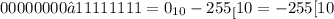 00000000–11111111 = 0_{10} - 255_[10} = -255[10}