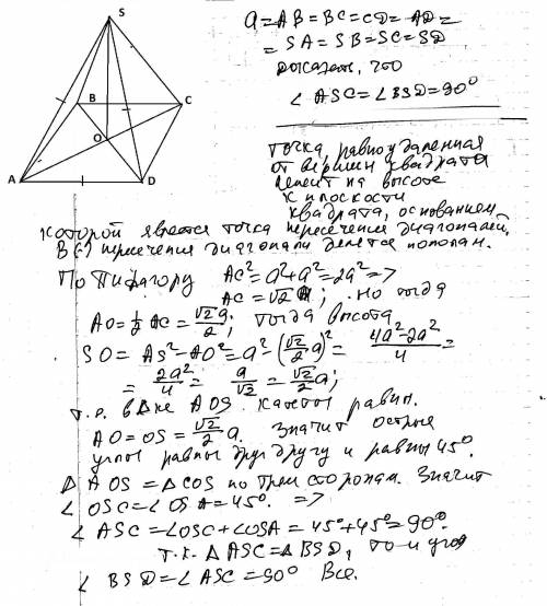 Точка s равноудалена от вершин квадрата abcd. докажите, что если sa=ab, то прямые sa и sc, sb и sd п