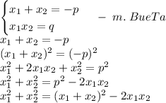 \begin{cases}x_1+x_2=-p\\x_1x_2=q\end{cases}\;-\;m.\;BueTa\\x_1+x_2=-p\\(x_1+x_2)^2=(-p)^2\\x_1^2+2x_1x_2+x_2^2=p^2\\x_1^2+x_2^2=p^2-2x_1x_2\\x_1^2+x_2^2=(x_1+x_2)^2-2x_1x_2