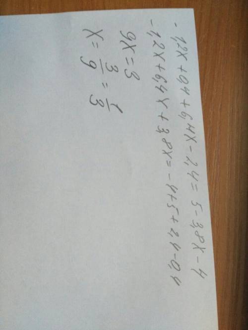 Найдите корень уравнения: 1) -0,4(3х-1)+8(0,8х-0,3)=5-(3,8х+4)