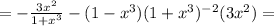 = -\frac{3x^2}{1+x^3} -(1-x^3)(1+x^3)^{-2}(3x^2)=&#10;