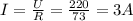 I=\frac{U}{R}= \frac{220}{73}= 3 A