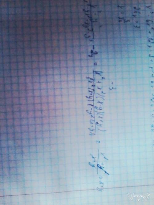 X^4 - y^4 дробь -2y x^3-yx^2+xy^2-y^3 ! решите по формуле