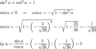 \sin^2\alpha +\cos^2\alpha =1\\\\\cos\alpha