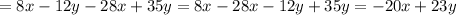 =8x-12y-28x+35y=8x-28x-12y+35y=-20x+23y