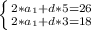 \left \{ {{2*a_{1} +d*5}=26 \atop {2*a_{1} +d*3}=18} \right.