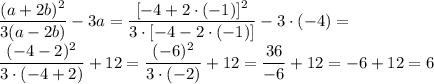 \displaystyle \frac{(a+2b)^2}{3(a-2b)}-3a=\frac{[-4+2\cdot(-1)]^2}{3\cdot[-4-2\cdot(-1)]}-3\cdot(-4)= \\ \frac{(-4-2)^2}{3\cdot(-4+2)}+12=\frac{(-6)^2}{3\cdot(-2)}+12= \frac{36}{-6}+12= -6+12=6