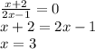 \frac{x+2}{2x-1} =0 \\ x+2=2x-1 \\ x=3