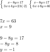 \left \{ {{x-8y=17} \atop {3x+4y=23 (\cdot2)}} \right. \left \{ {{x-8y=17} \atop {6x+8y=46}} \right. \\\\\\&#10;7x=63\\&#10;x=9\\\\&#10;9-8y=17\\&#10;-8y=8\\&#10;y=-1