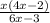 \frac{x(4x-2)}{6x-3}