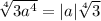 \sqrt[4]{3a^4} =|a| \sqrt[4]{3}