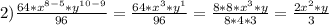 2) \frac{64* x^{8-5}* y^{10-9} }{96}= \frac{64* x^{3}* y^{1} }{96}=\frac{8*8* x^{3}* y }{8*4*3}= \frac{ 2x^{2} *y}{3}