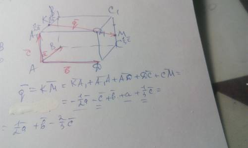 Впараллелепипеде авсda1b1c1d1 ав вектор =а, аd вектор = b, аа1 = с. выразить а, b, c вектор q= км ве