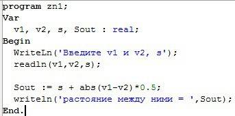 Два автомобиля едут друг за другом с постоянными скоростями v1 и v2. определить какое расстояние буд