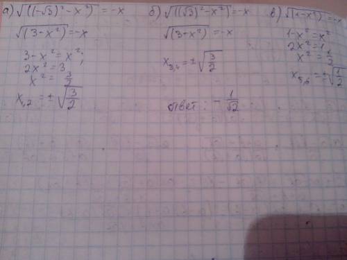 Найдите наибольшее возможное значение x, если √(a2 − x2) = −x и a^3 − a^2 − 3a + 3 =0.