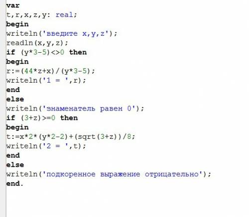 Составьте программу для вычисления выражений a=(44z+x)/(y3-5) и b=x2(y2-2)+(корень из3+z)/8 20 б