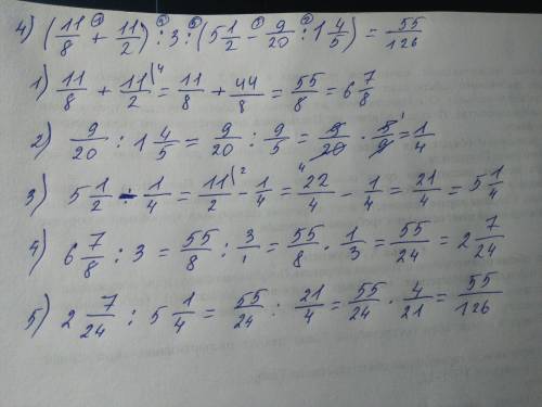 1)4 2/5: (7/10+2 3/5) 2)5*(2/3): (4/9) 3)5/6+2 3/4: 4 7/9*2 2/3-1 2/3 4)(1 1/8+1 1/2): 3: (5 1/2-9/2