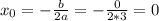 x_0 = - \frac{b}{2a} = - \frac{0}{2*3} =0