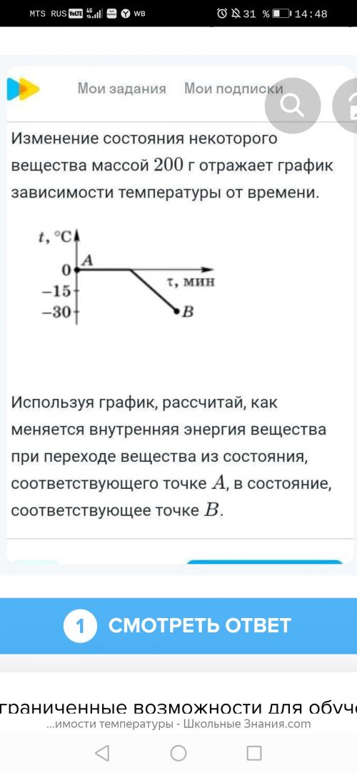 Ответ
Ниже
В файле.....