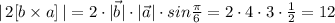 |\, 2[b\times a]\, |=2\cdot {|\vec b|\cdot |\vec a|\cdot sin \frac{\pi}{6}=2\cdot 4\cdot 3\cdot \frac{1}{2}=12