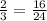 \frac{2}{3} = \frac{16}{24}