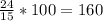 \frac{24}{15}*100= 160