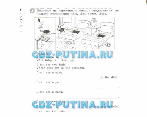 Язык 3 класс афанасьева михеева рабочая тетрадь стр