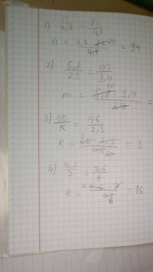 Найдите неизвестный член пропорции. 1) n : 4,7 = 82 : 4,1 2) 5,8 : 29 = m : 3,4 3) 60 : k = 46 : 2,3