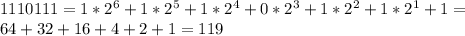 1110111 =1*2^6+1*2^5+1*2^4+0*2^3+1*2^2+1*2^1+1=\\64+32+16+4+2+1=119