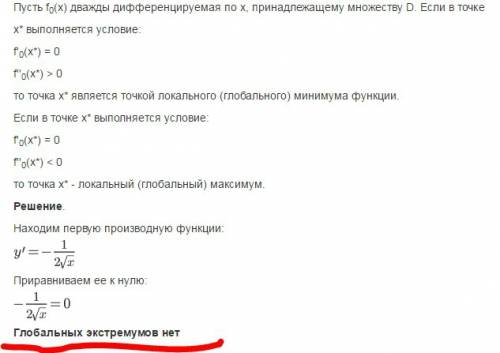 Найдите наибольшее значение функции f(x)=5-√x напишите, , подробное решение.