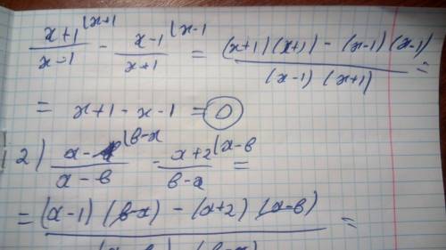 Решите уравнения x+1/x-1 - x-1/x+1 a-d/a-b - a+2/b-a 10/25-64 + 1/5+6 в квадрате - 1/5-6 в квадрате