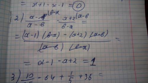 Решите уравнения x+1/x-1 - x-1/x+1 a-d/a-b - a+2/b-a 10/25-64 + 1/5+6 в квадрате - 1/5-6 в квадрате
