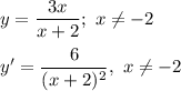 \displaystyle y= \frac{3x}{x+2}; \ x \neq -2 \\ \\ y'= \frac{6}{(x+2)^2}, \ x \neq -2