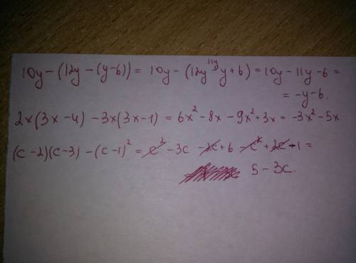 Выражения 10y-(12y-(y-6)) 2x(3x-4)-3x(3x-1) (c-2)(c--1)^2