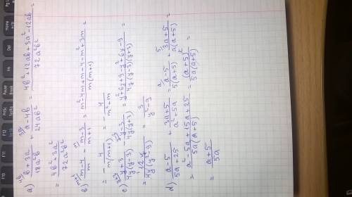 Выполните сложение и вычитание дробей: a) b+3a/18a^2b + a-4b/24ab^2