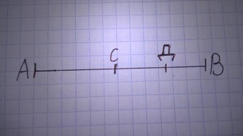 Постройте отрезок аб 6 см 2 мл и отметьте точки на нем дс так чтобы точка д лежала между точками св