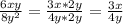 \frac{6xy}{8y^2}=\frac{3x*2y}{4y*2y}=\frac{3x}{4y}