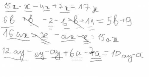 Подчеркните подобные слагаемые и выполните подобных слагаемых: 15x-x-4x+7x 6b+b-2-b-b+11 16ax+x-ax-x