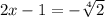 2x-1= -\sqrt[4]{2}