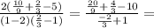 \frac{2( \frac{10}{9} +\frac{2}{3} -5)}{(1-2)( \frac{2}{3} -1)}= \frac{\frac{20}{9} +\frac{4}{3} -10}{ \frac{-2}{3} +1}=