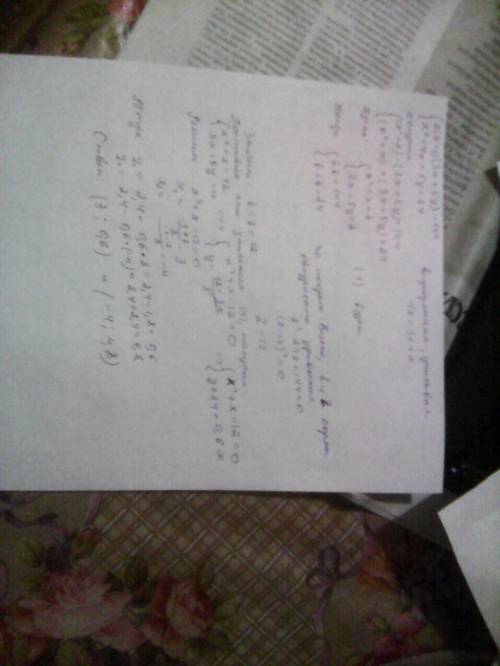 Объясните как решать эту систему уравнений x(x+1)(3x+5y)=144 x^2(это х в квадрате)+4х+5у=24