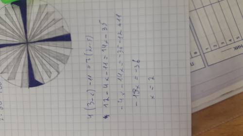 Решите уравнение: 4(3-x)-11=7(2x-5)