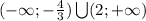 (-\infty;- \frac{4}{3} )\bigcup(2;+\infty)