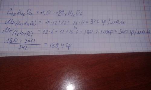 Сколько грамм образуется глюкозы, при гидролизе 180 грамм сахарозы.? за ранее ))